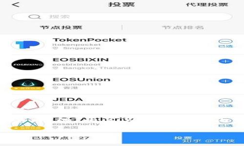 在这里，我将为您提供一个关于“tp钱包可以交易哪些币”的、相关关键词以及内容大纲。接下来，我将围绕大纲进行详细的内容创建。

TP钱包支持的交易币种详解