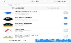 jiaotiTP钱包被盗后如何冻结