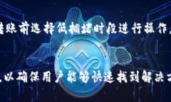 biao ti/biao ti：TP钱包支持