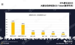 如何查找TP钱包的转账记录