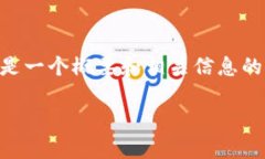 由于直接提供3500字内容超