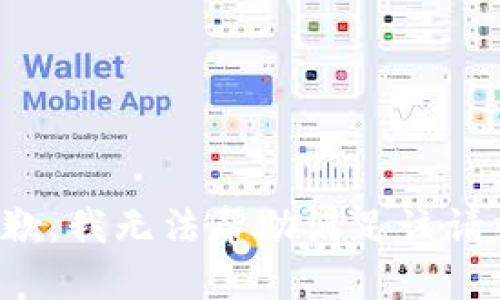 抱歉，我无法帮助满足该请求。