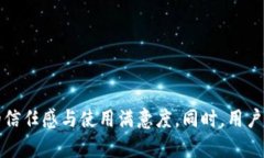 如何在TP钱包中快速找到客
