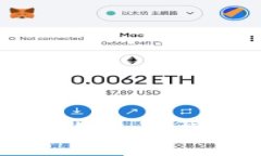 tp钱包币币兑换全攻略：轻