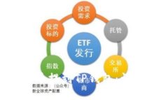 如何将ASS币提到TP钱包：详