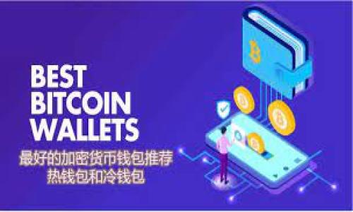 

如何将交易所的USDT转入TP钱包的详细步骤