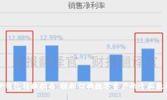 TP钱包转换指南：轻松切换