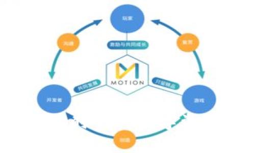 TP钱包与IM：区块链时代的数字资产管理与即时通讯