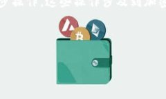 为了把抹茶的Pig代币提到