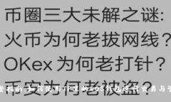 完整指南：如何使用TP里的