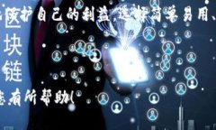 jiaoti波场钱包与TP钱包的全