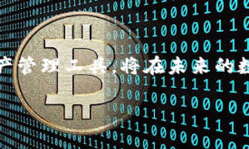   TP钱包登录指南：轻松安全访问你的数字资产 / 

 guanjianci TP钱包,  钱包登入,  安全登录,  数字资产管理 /guanjianci 

### 内容主体大纲

1. **引言**
   - 介绍TP钱包
   - 数字资产管理的重要性

2. **TP钱包的基本功能**
   - 钱包类型
   - 多币种支持
   - 安全特性

3. **TP钱包如何注册**
   - 注册流程
   - 注意事项

4. **TP钱包登录步骤详细介绍**
   - 第一步：下载并安装
   - 第二步：创建或导入钱包
   - 第三步：安全登录
   - 第四步：遇到登录问题的解决方案

5. **TP钱包安全性分析**
   - 数据加密技术
   - 私钥管理
   - 安全建议

6. **TP钱包的常见问题解答**
   - 用户常见疑问集合及解答

7. **总结**
   - TP钱包的优势
   - 数字资产未来展望

---

### 1. 引言

随着区块链技术的不断发展，数字资产的使用越来越普遍。TP钱包作为一种高效、安全的数字资产管理工具，受到了众多用户的青睐。在这篇文章中，我们将探讨TP钱包的登录流程及相关问题，帮助用户轻松、安全地管理自己的数字资产。

### 2. TP钱包的基本功能

钱包类型
TP钱包支持多种数字资产，包括但不限于比特币、以太坊、Ripple等。这使得用户可以在同一个平台上管理多种不同的数字货币，大大提高了使用的便利性。

多币种支持
TP钱包除了支持主流数字货币，还支持众多小型和新兴币种。这种多样性意味着用户可以更灵活地投资和管理他们的资产，为用户提供了更多的投资选择。

安全特性
TP钱包注重用户的安全，采用诸如冷热钱包分离、数据加密等高安全性技术，保护用户的资产不被黑客攻击和恶意软件侵害。

### 3. TP钱包如何注册

注册流程
要使用TP钱包，首先需要完成注册。用户可以通过TP钱包的官方网站下载钱包应用程序。同时，可以选择使用手机号码或邮箱注册账户。注册时需要设置一个强密码以增强安全性。

注意事项
在注册过程中，用户需要认真阅读并同意相关的使用条款。此外，务必妥善保管好密码和相关私钥，因为一旦遗失，将无法找回。

### 4. TP钱包登录步骤详细介绍

第一步：下载并安装
首先，用户需要在官方渠道下载TP钱包应用程序。安装完成后，打开应用程序，开始进行登录操作。

第二步：创建或导入钱包
如果新用户首次使用TP钱包，需选择“创建钱包”选项，并仔细阅读提示，完成创建流程。老用户则需要选择“导入钱包”，输入钱包的助记词或私钥。

第三步：安全登录
输入注册时使用的密码和其他相关信息，完成系统提要求的验证。注意，TP钱包在登录时会要求用户进行双重身份验证，以确保账户安全。

第四步：遇到登录问题的解决方案
如果在登录时遇到问题，用户需要确认输入的信息是否准确，并检查网络连接。此外，在TP钱包的官方网站上，用户可以找到常见问题解答和联系方式，以获得进一步的支持。

### 5. TP钱包安全性分析

数据加密技术
TP钱包采用先进的加密技术对用户数据进行保护。这包括对用户的密码和交易数据进行加密，以防止第三方的窃取和恶意攻击。

私钥管理
用户的私钥是控制其数字资产的唯一凭证。TP钱包使用冷热钱包分离的方式，确保私钥的安全存储，并且不直接接入互联网，降低被攻击的风险。

安全建议
为确保用户资产的安全，建议用户定期更新密码，并启用双重身份验证。此外，用户应该定期备份自身的钱包数据，以防丢失。

### 6. TP钱包的常见问题解答

#### 问题一：TP钱包安全吗？

TP钱包在安全性方面采取了多重措施，包括数据加密、冷热钱包分离、双重身份验证等，确保用户的资产安全...

#### 问题二：如何恢复丢失的TP钱包？

如果用户丢失了TP钱包，可以使用助记词或私钥进行恢复。用户只需在登录界面选择“导入钱包”并输入相关信息即可...

#### 问题三：TP钱包支持哪些币种？

TP钱包支持数百种数字货币，包括主流币及一些新兴的数字资产，用户可以根据自己的需求选择合适的币种进行管理...

#### 问题四：TP钱包如何进行交易？

用户在TP钱包中进行交易非常简单，选择要交易的币种，输入金额，确认后即可完成交易。TP钱包提供实时的市场行情和手续费说明...

#### 问题五：忘记TP钱包密码怎么办？

如果用户忘记了TP钱包的登录密码，可以通过找回密码功能进行重置。TP钱包会发送验证邮件或短信，按照相关提示操作即可...

#### 问题六：TP钱包是否收费？

TP钱包在下载和基本使用上是免费的，但在部分交易操作中可能会产生手续费，用户在操作前应仔细阅读费用说明...

### 7. 总结

通过本文对TP钱包的详细介绍，相信用户在登录、注册及日常使用过程中会有更清晰的认识。TP钱包作为一款优秀的数字资产管理工具，将在未来的数字经济中扮演越来越重要的角色。希望用户能够安全高效地管理自己的数字资产，善用TP钱包，享受数字经济带来的便利。 

(字数偏多，适合根据需求进行调整)