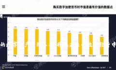   TP钱包登录指南：轻松安