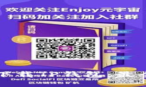 如何安全下载TP钱包：最全面的指南
