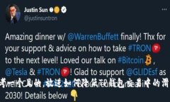 思考一个且的，放进如何