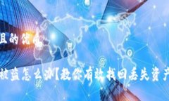 思考一个且的优质  TP钱包