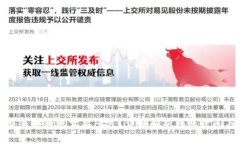 TP钱包到交易所转账需要多