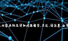 根据您的请求，我将为“