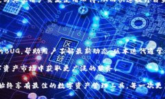 biao ti/biao tiTP钱包里的资产