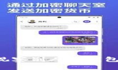 如何在TP钱包中观察别人的