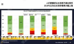 详尽的TP钱包安装教程：一