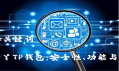 ### 和关键词全面解读丫
