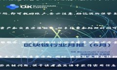 baioti波场链TP钱包交易详解