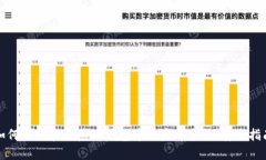 如何识别和防范TP钱包中的