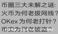 如何解决TP钱包无法进入
