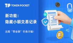 tp钱包没有薄饼怎么办？解