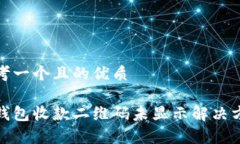 思考一个且的优质tp钱包收