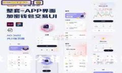 如何将瑞波币安全转移到