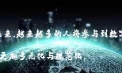    TP钱包以太坊：安全交易