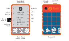 TP钱包以太坊空投：获取加