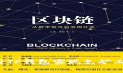 如何使用TP钱包实现免矿工
