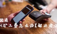 思考一个且的优质TP钱包没