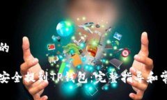 思考一个且的狗狗币如何