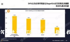 如何有效保护TP钱包安全：