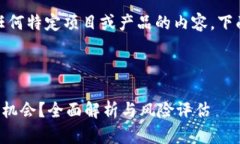注意：请谨慎提问关于任