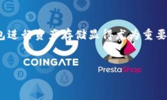 biao ti在TP钱包提现BNB：详