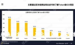 TP钱包兑换余额显示不出来