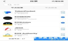 tp钱包最新版135下载：安全