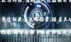 baiotiTP钱包如何购买DOG币：