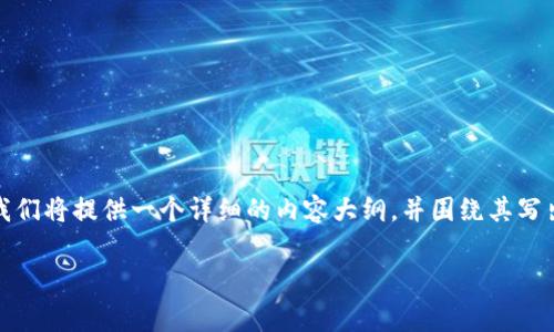 为了回答