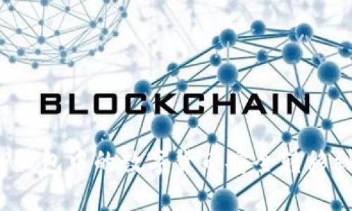 如何将TP钱包中的数字货币安全转移到交易所？