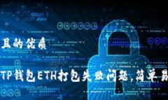 思考一个且的优质如何解