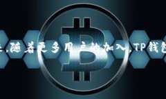 TP钱包TRX认证全攻略：简单