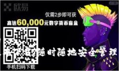 思考一个且的  tp钱包内测