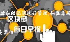 注意：TP钱包不使用用户名