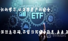   TP钱包如何将币转回交易